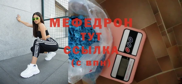 альфа пвп VHQ Белоозёрский