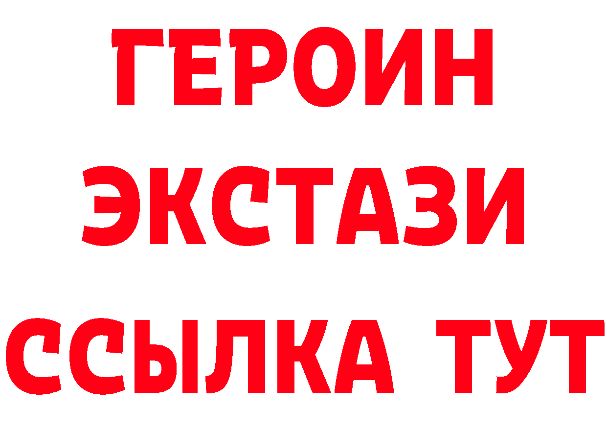 Кетамин ketamine ТОР мориарти блэк спрут Зима