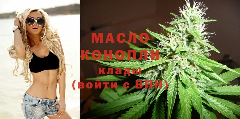 shop телеграм  Зима  ТГК концентрат  МЕГА как войти 